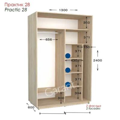 Практик 28 ШК 1300х450/600х2200/2400 от Гарант (м.Житомир)
